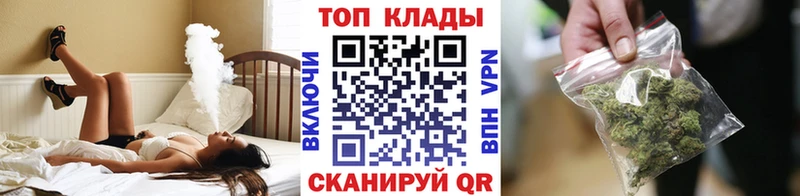 Купить закладку СОЛЬ КОКАИН МЕФ МАРИХУАНА ГАШ Кимовск