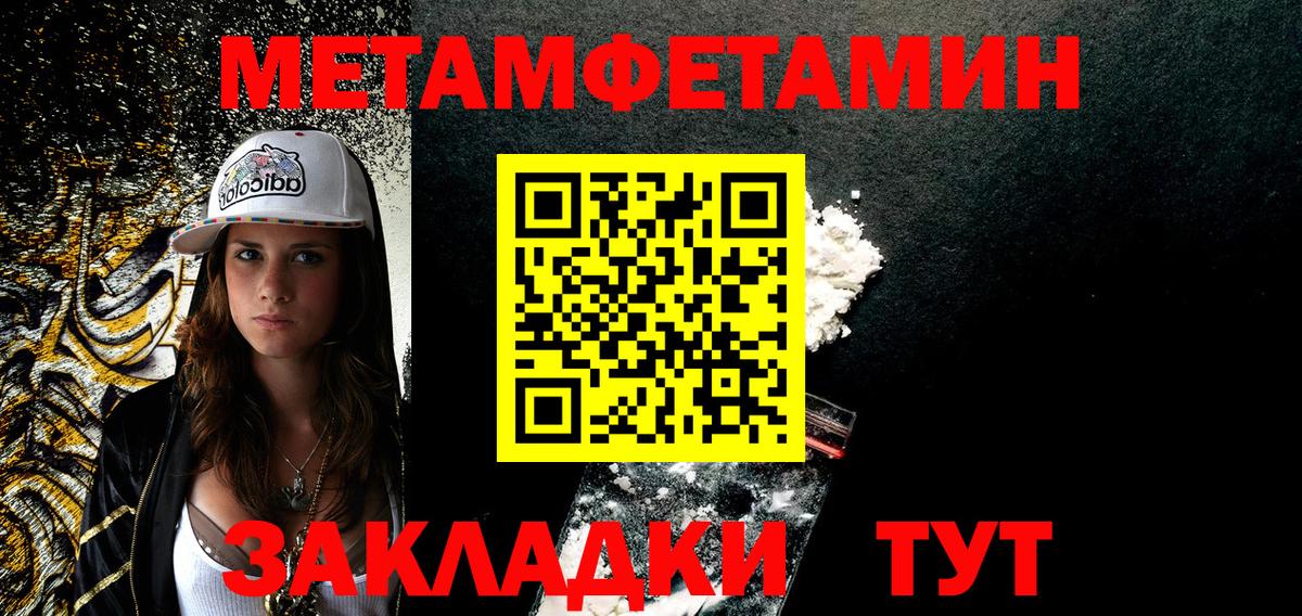 АМФ  Вход с VPN  Кимовск  АМФЕТАМИН VHQ 