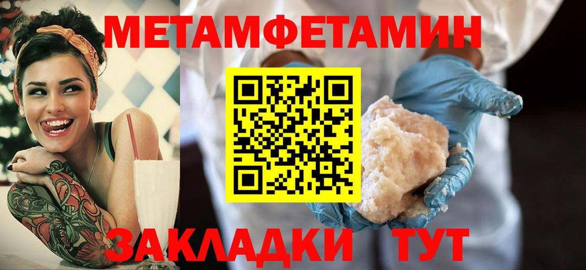 АМФЕТАМИН VHQ Кимовск