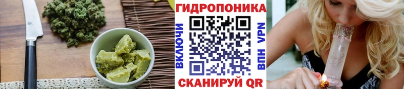 Cannafood марихуана Купить где Кимовск
