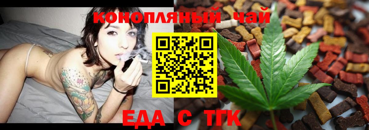 Меф мяу мяу Кимовск