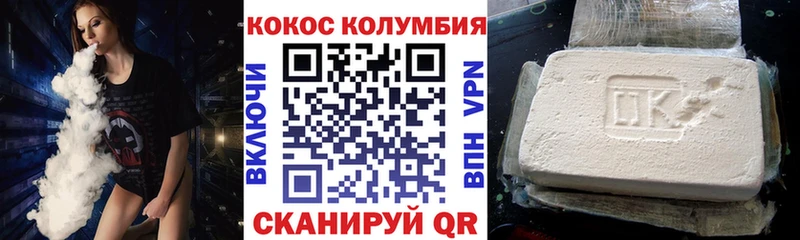 Купить закладки  Кимовск  КОКАИН Эквадор 