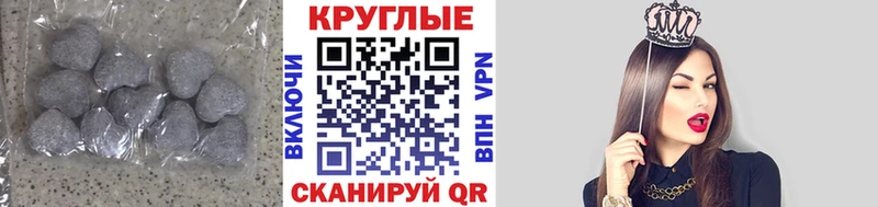 Купить где  Кимовск  Экстази 250 мг 
