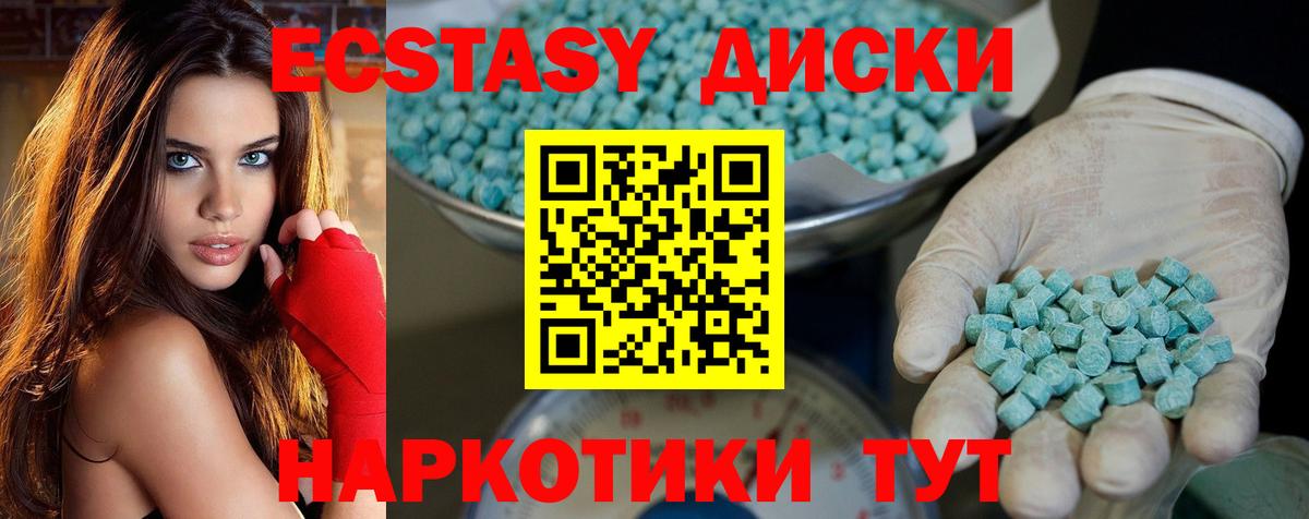 Ecstasy mix  omg зеркало  где купить наркоту  ЭКСТАЗИ  Кимовск  ЭКСТАЗИ XTC  Вход с VPN 