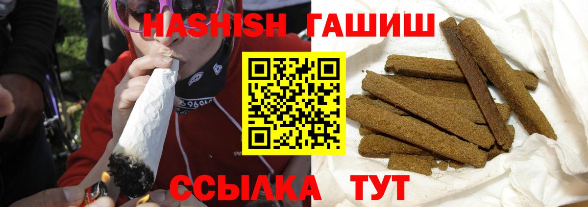 МДМА  АМФ   Кимовск  ГАШИШ  A PVP СК кристаллы  Где купить наркотики?  Бошки Шишки  Марихуана  МЕФ  