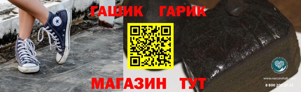 Гашиш ice o lator  Вход с VPN  Кимовск 