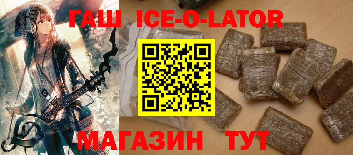 ГАШИШ индика сатива Кимовск