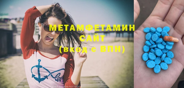 прущая мука Инта