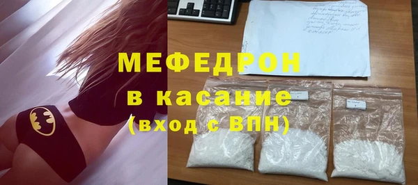 первитин Инсар