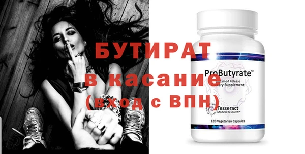 первитин Инсар