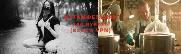 прущая мука Инта