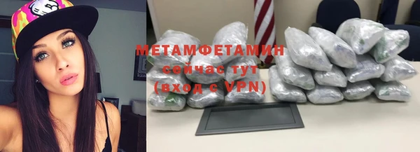 MDMA Иннополис
