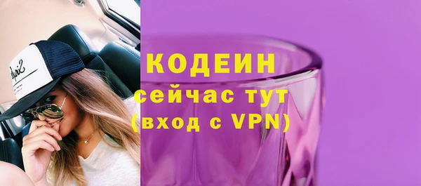 MDMA Иннополис