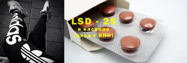 MDMA Иннополис