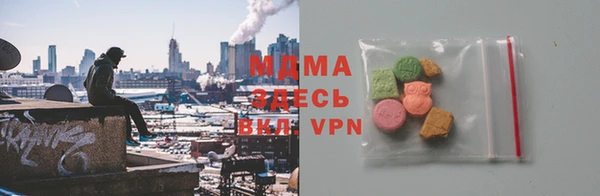 первитин Инсар