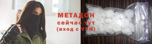 первитин Инсар