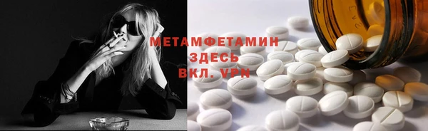 прущая мука Инта