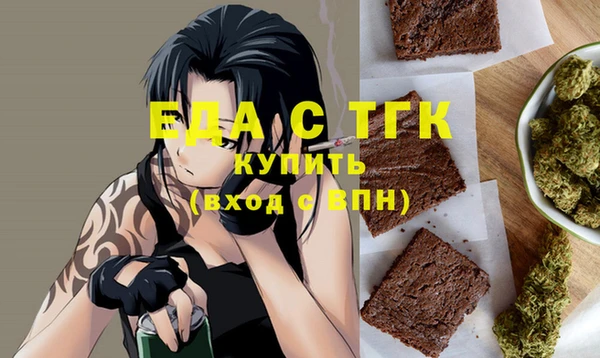 прущая мука Инта