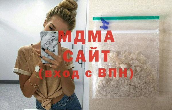 MDMA Иннополис