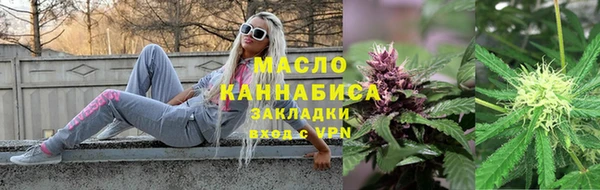 первитин Инсар