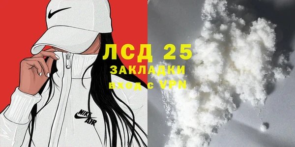 прущая мука Инта