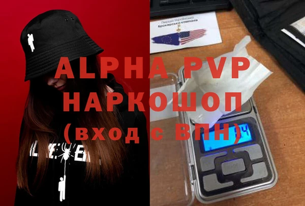 первитин Инсар