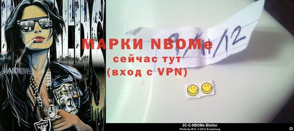 MDMA Иннополис