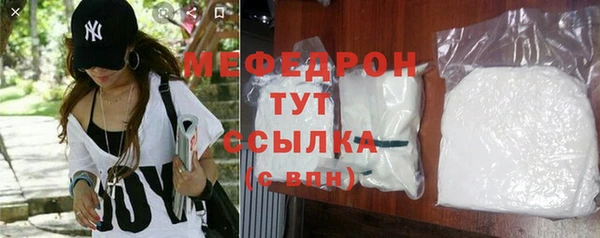 первитин Инсар
