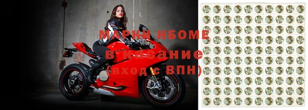 первитин Инсар