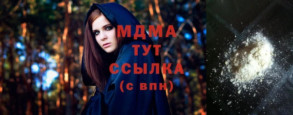 первитин Инсар