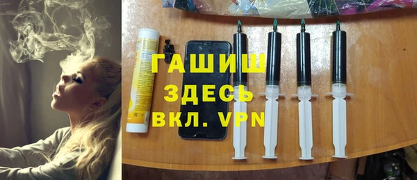 первитин Инсар