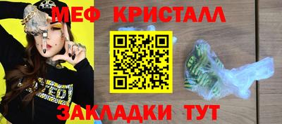 spice Балашиха