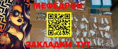 прущая мука Кунгур