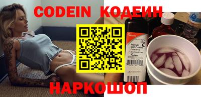 синтетический гашиш Кумертау