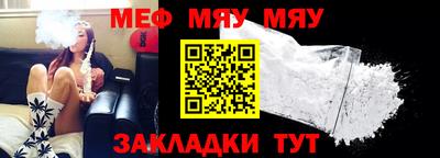 spice Балашиха