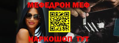 синтетический гашиш Кумертау