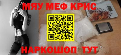прущая мука Кунгур