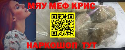 прущий лед Кулебаки