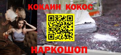 кокаин колумбия Балахна