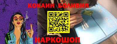 прущий лед Кулебаки