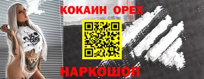 синтетический гашиш Кумертау