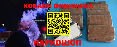 синтетический гашиш Кумертау