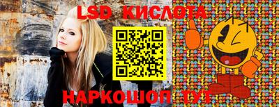 синтетический гашиш Кумертау