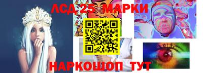 spice Балашиха