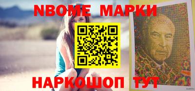 синтетический гашиш Кумертау