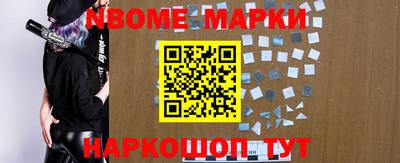 spice Балашиха