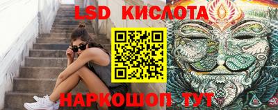 spice Балашиха