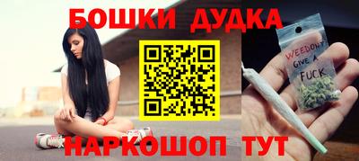 синтетический гашиш Кумертау