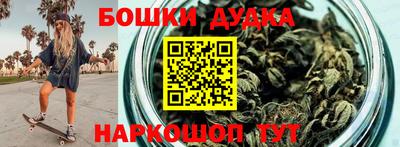 spice Балашиха