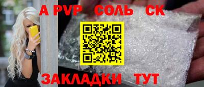 синтетический гашиш Кумертау